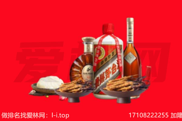 四平市双辽礼品回收.jpg