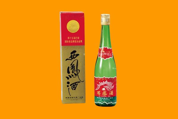 四平市双辽西凤酒回收.jpg