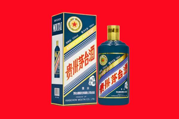 四平市双辽回收贵州茅台.jpg