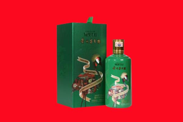 四平市双辽回收出口茅台酒.jpg