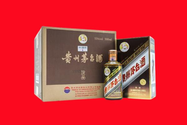 四平市双辽回收50年茅台酒.jpg