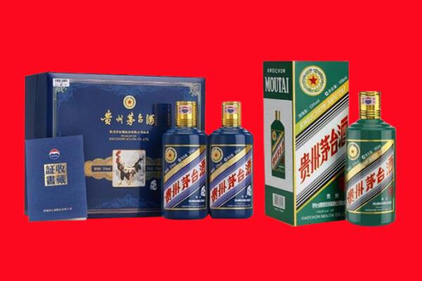 四平市双辽回收茅台酒